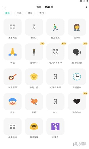 十贝