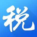 海南省电子税务局 v1.4.9安卓版