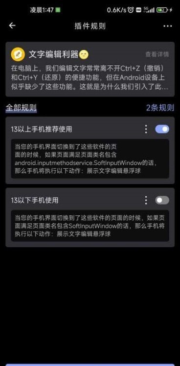 一个就够