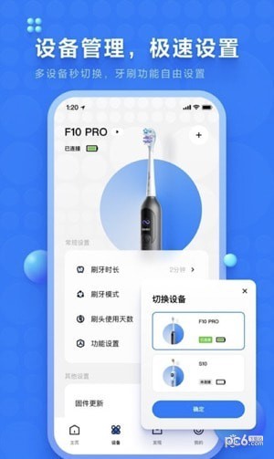 笑容加