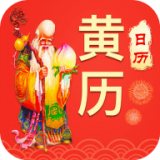 中华万年历农历 v1.2.2安卓版