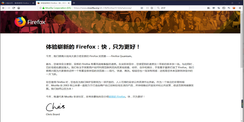 Mozilla Firefox免费版