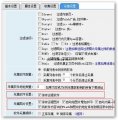 雨哲软件采集插件 For PowerEasy SiteWeaver build 20091211