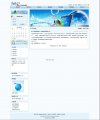 良精中英文博客网站管理系统 build 090914
