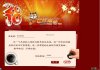 新年快乐贺卡