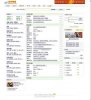 快问仿百度知道问答系统 动态-静态-互转版 build 100303