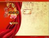 2010虎年祝福程序
