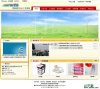 HIWEB 企业网站管理系统
