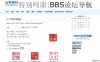 90年代个性印章制作