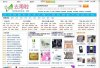 DEDE5.5淘客站整合淘宝客API伪静态版