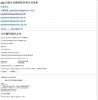 php万能分页源码