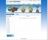 企成企业网站管理系统