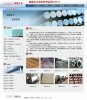 超能企业网站系统 V2010
