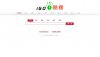 igo酷搜全能搜索源码