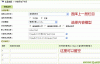 批量增加子栏目的小插件（适合GBK版）for DedeCMS