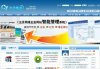 CyCMS开源网站管理系统C2011企业版