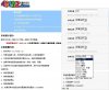 45182中国gm基地游戏发布网站采集插件