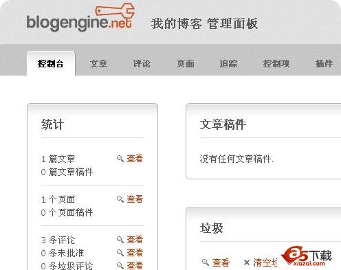BlogEngine.NET(博易)