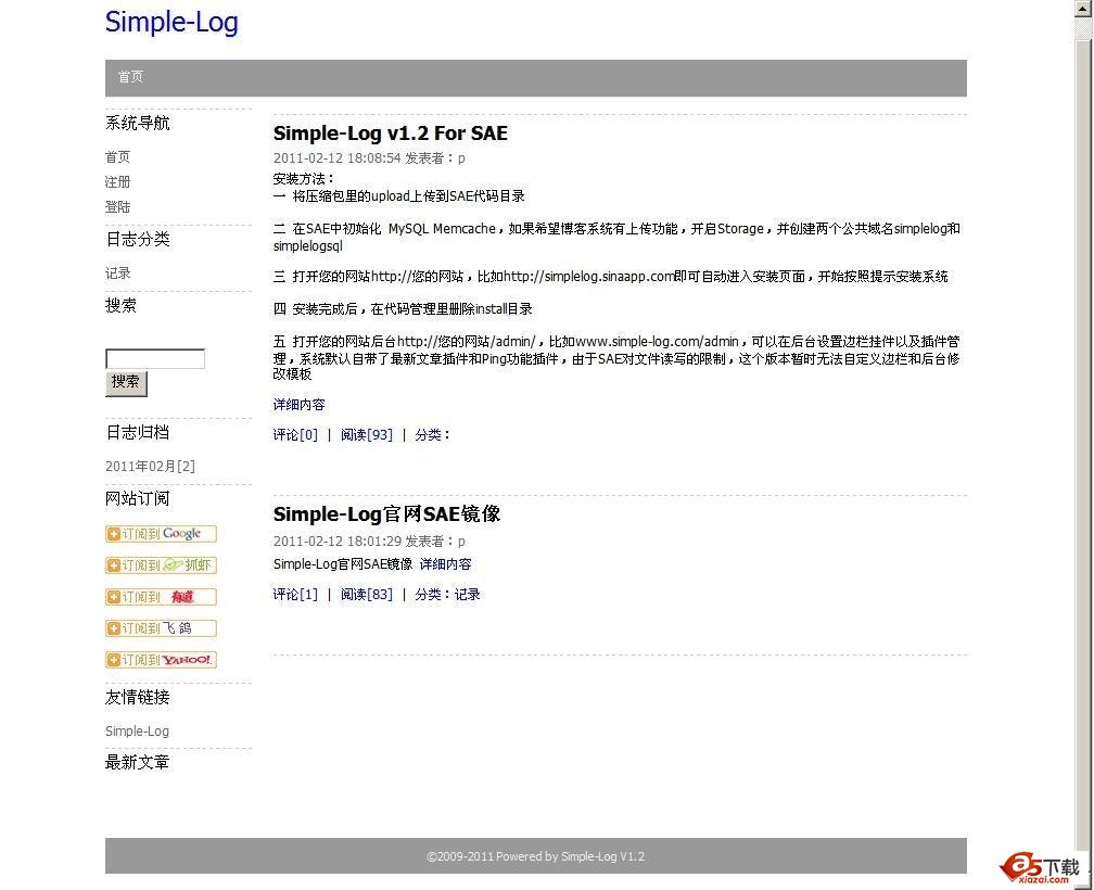 Simple-Log
