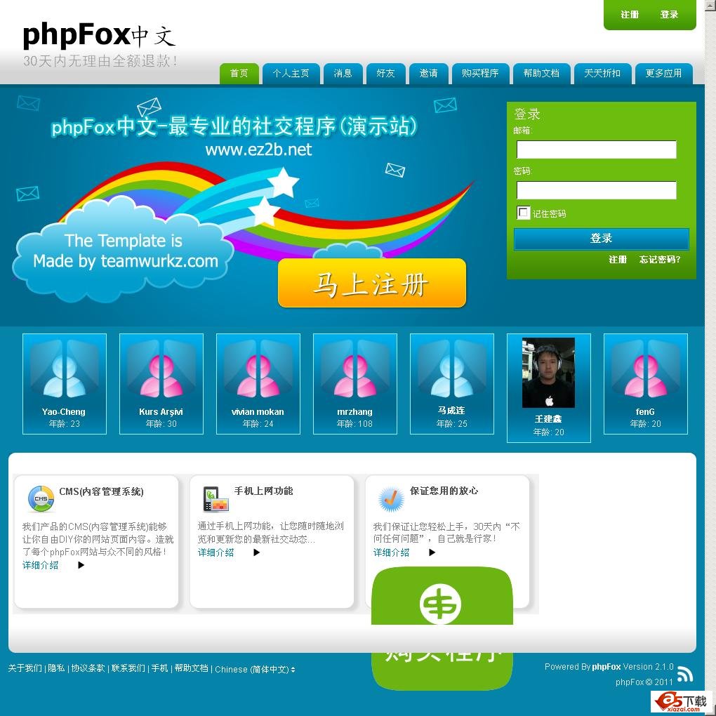 phpFox