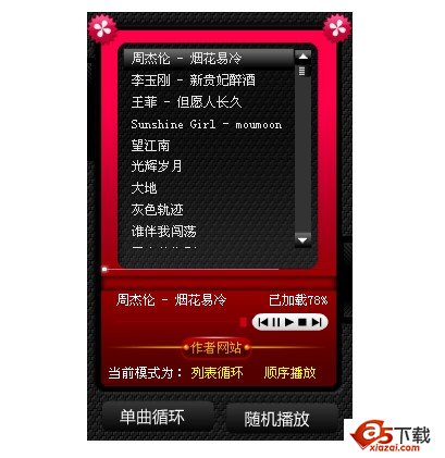 红色手机风格的Flash+xml多首音乐播放器