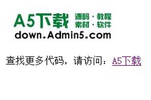 图片不存在的时候，显示一个默认图片