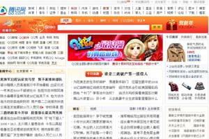 腾讯网首页首屏可重播的巨幅