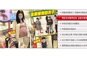 娱乐频道7栏JS焦点图代码