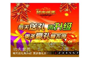 迅雷网div+css+js图片展示代