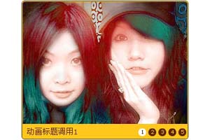 五屏Flash圆角图片切换效果