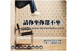 Flash+Xml八屏图片切换效果