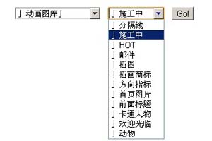 双重导航菜单