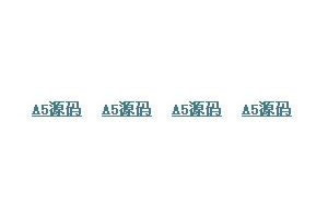 一款CSS制作的动态导航条