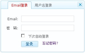 可选择Email和用户名登录的代码