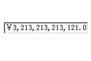 JS自动格式化输入的数字/千位分隔符