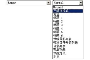 获取当前系统字体