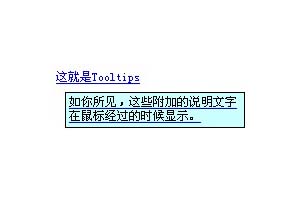 纯CSS Tooltips