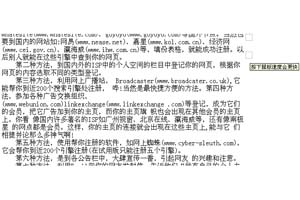 鼠标控制网页内容上下滚动