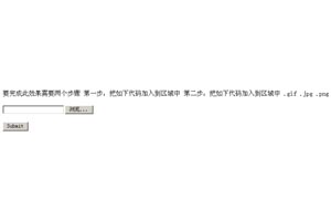 限制上传文件类型代码