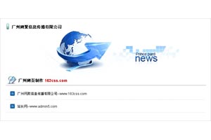点击标题显示内容--jQuery手风琴应用