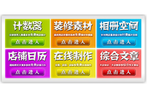 一个精美的分栏特效