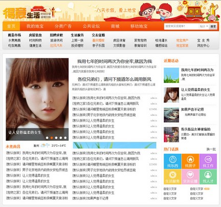 phpwind
