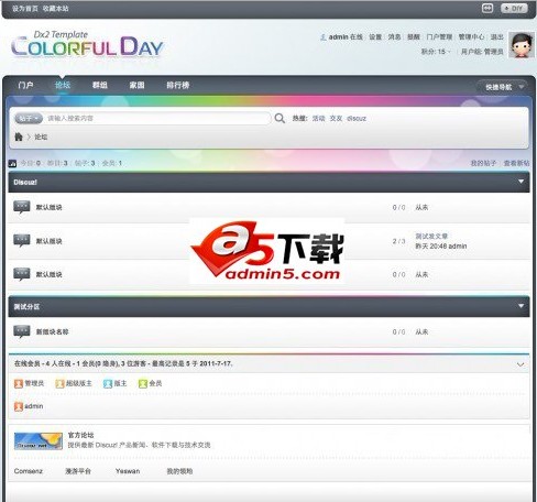 Discuz! x2彩虹风格模板