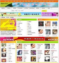 爱革CMS 音乐网站模板 W000001,Music
