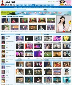 爱革CMS 视频网站模板 W035001