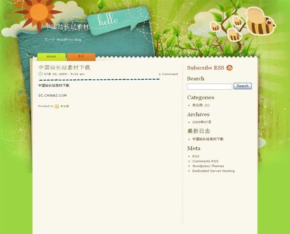 Wordpress Zzzz模板