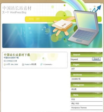 Wordpress Unknown模板