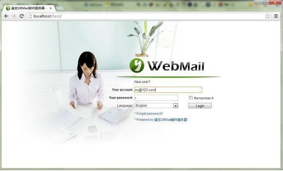 DBMail 邮件服务器