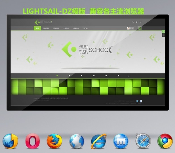 Lightsail_概念版 商业GBKv2.3