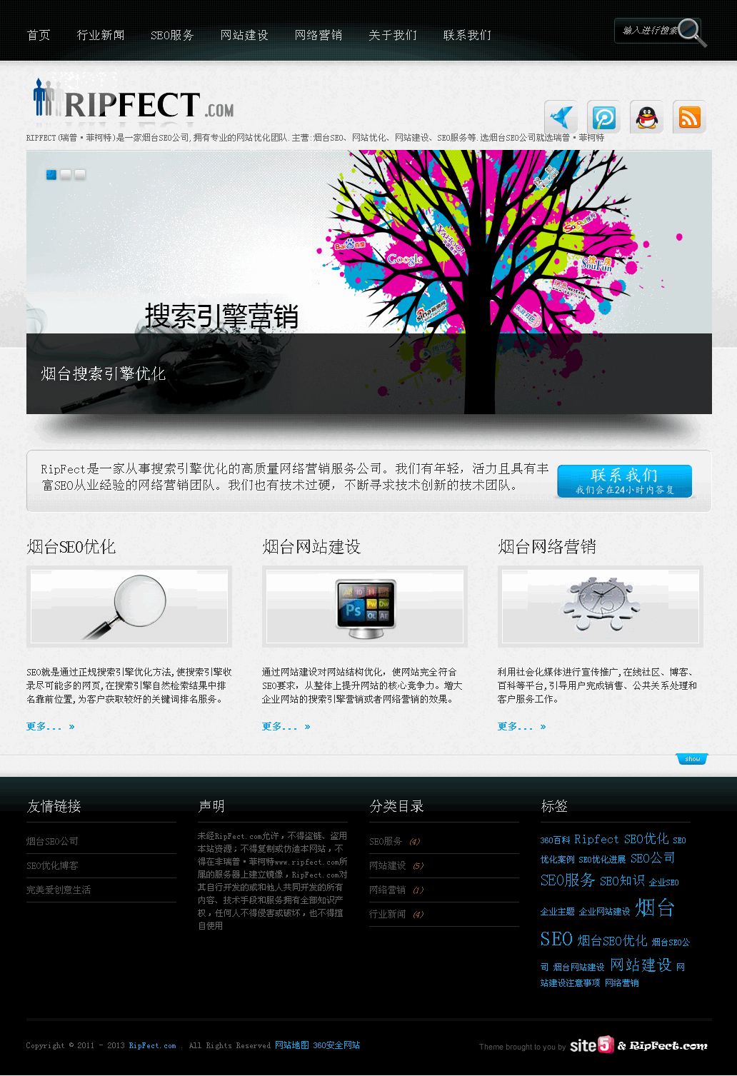 Wordpress主题BOLDY汉化版